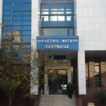dikastiko_megaeo_kalamatas