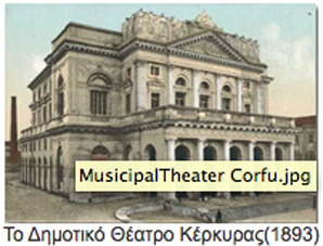 (πηγή:http://www.musicportal.gr/greek_modern_music_eptanisa)