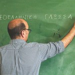 proslipseis_ekp