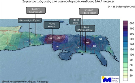 Όψη από τα βόρεια της κατανομής της βροχής στη Δυτική Κρήτη - METEO.GR