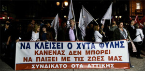 Από παλαιότερη συγκέντρωση διαμαρτυρίας φορέων της Δυτικής Αττικής για τον ΧΥΤΑ Φυλής

EUROKINISSI/ΚΑΡΑΓΙΑΝΝΗΣ ΜΙΧΑΛΗΣ